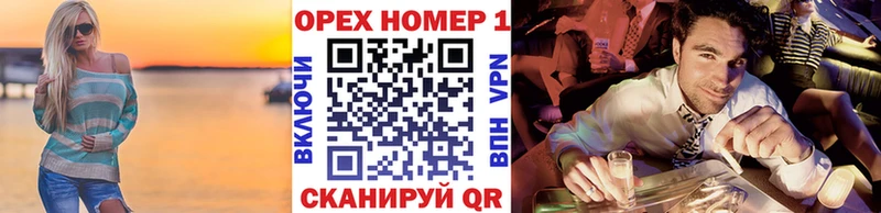 Наркота Красноярск СОЛЬ Галлюциногенные грибы Марихуана Мефедрон