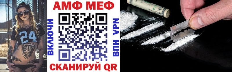где продают наркотики  Красноярск  АМФ 98% 