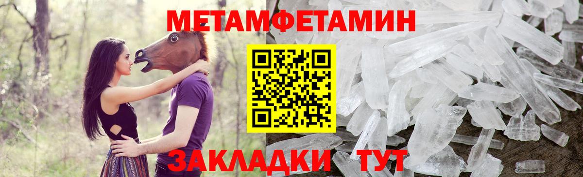 Амфетамин  Вход с VPN  Красноярск  Амфетамин Розовый 