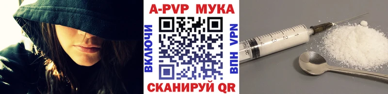 сайты даркнета наркотические препараты  Красноярск  Alpha-PVP крисы CK 