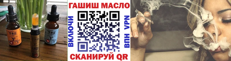 маркетплейс телеграм Красноярск Cannafood конопля