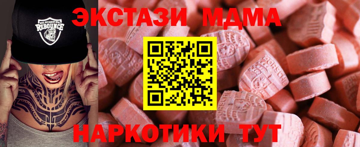 Ecstasy Дубай Красноярск