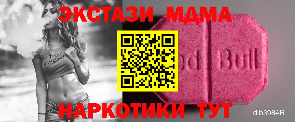 Экстази 300 mg  OMG ссылка  Вход с VPN  Красноярск  Экстази таблы 