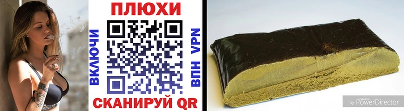 наркотики  Красноярск  Гашиш хэш 