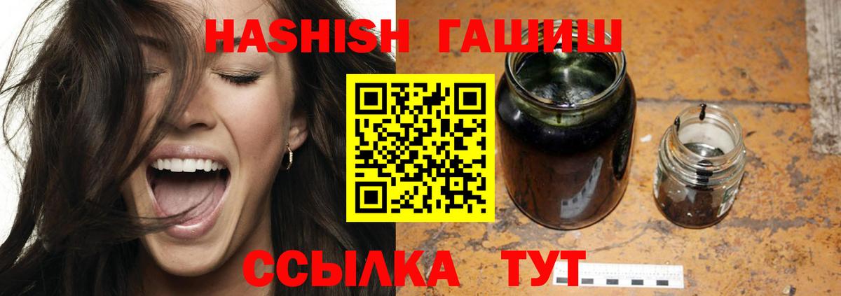 Купить наркоту  МЕФ  ТГК  A PVP СК   МАРИХУАНА  Вход с VPN  Мефедрон кристаллы  LSD-25  Красноярск  COCAIN  ГАШ 