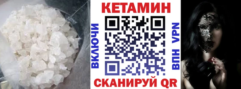Кетамин ketamine  наркота  Красноярск 