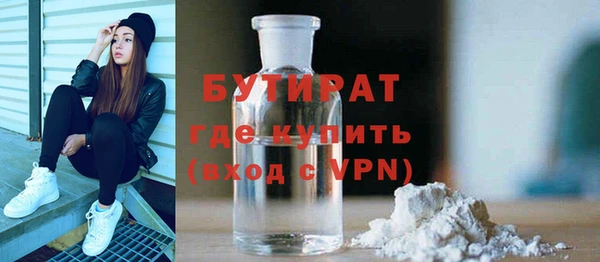 марихуана Алексин