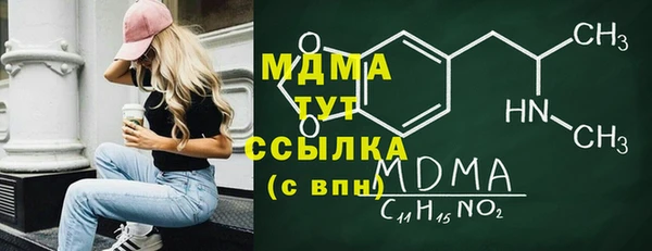 бутират Алексеевка