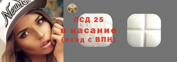 бутират Алексеевка