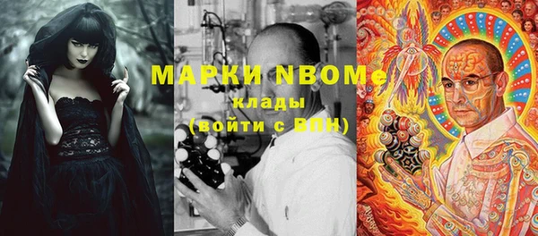 бутират Алексеевка