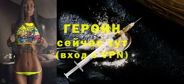 героин Няндома