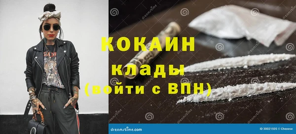 бутират Алексеевка