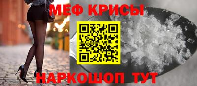 прущая мука Гагарин