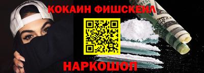 COCAINE Гатчина