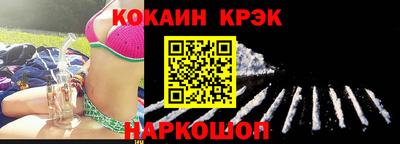 COCAINE Гатчина
