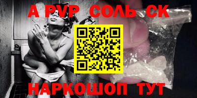 шишки Гай