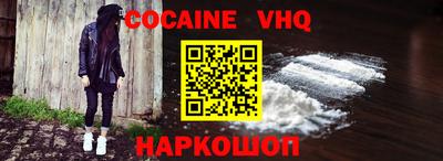 шишки Гай