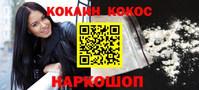 шишки Гай