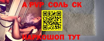 COCAINE Гатчина