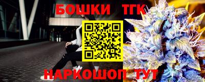 шишки Гай