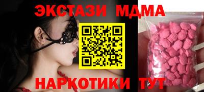 шишки Гай
