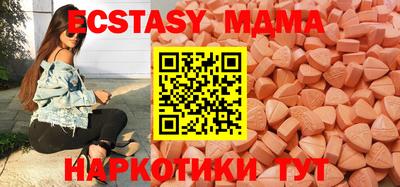 прущая мука Гагарин