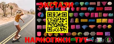 COCAINE Гатчина