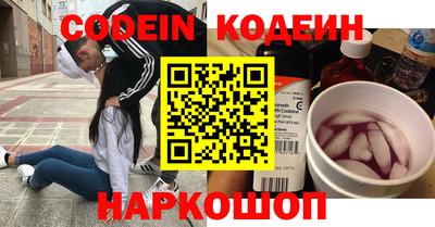шишки Гай