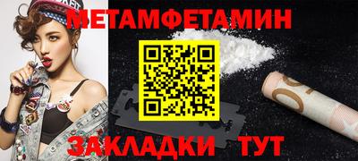 шишки Гай