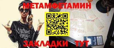 шишки Гай