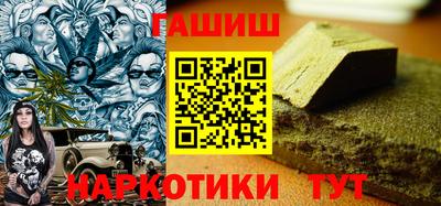 шишки Гай