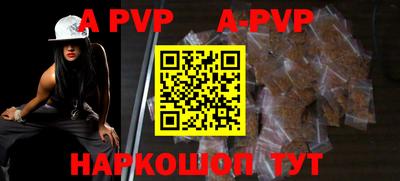 прущая мука Гагарин