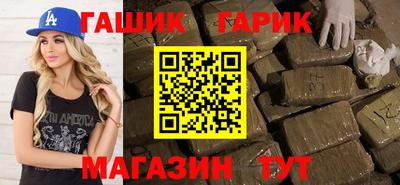 стаф Краснознаменск