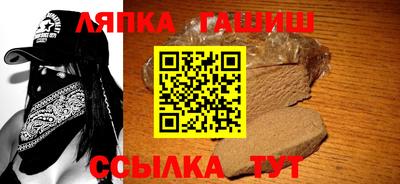 шишки Гай