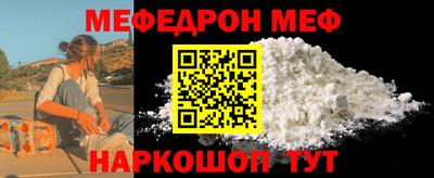шишки Гай