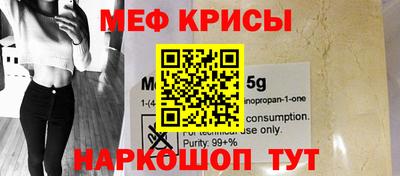 прущая мука Гагарин
