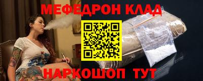 прущая мука Гагарин