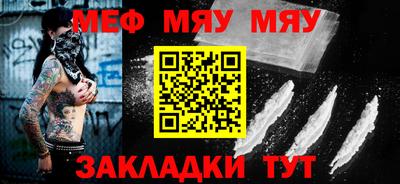 прущая мука Гагарин