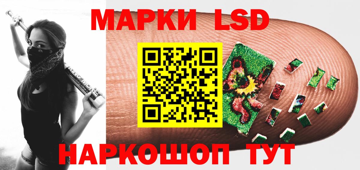 Красноярск  Лсд 25 экстази кислота  Вход с VPN  ЛСД экстази ecstasy 
