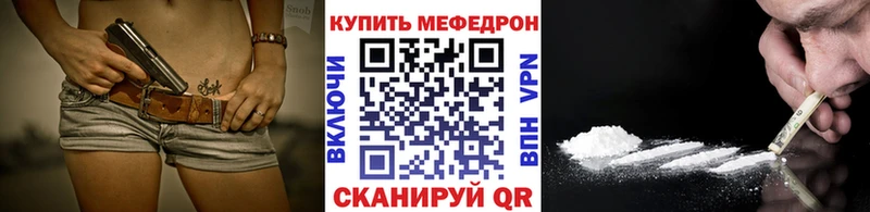 наркотики  Красноярск  hydra ТОР  Мефедрон mephedrone 
