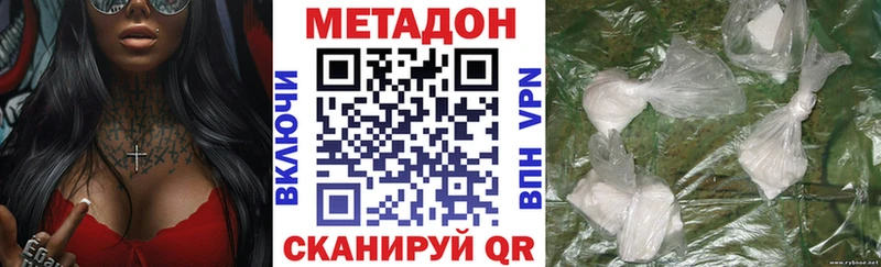 МЕТАДОН мёд  kraken ТОР  Красноярск 