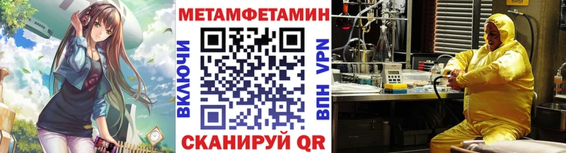 МЕТАМФЕТАМИН кристалл  Красноярск 