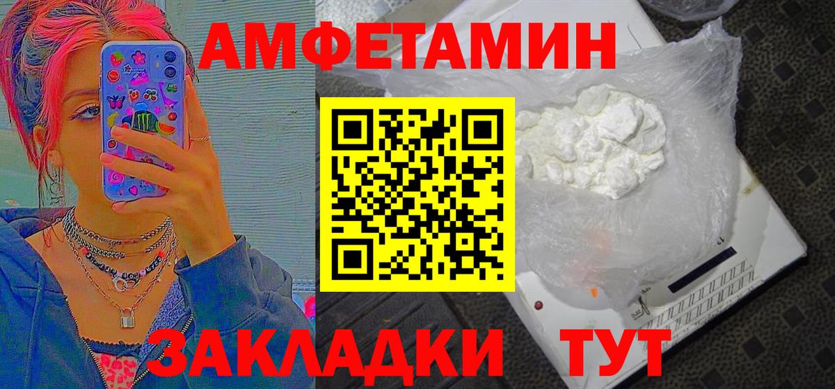 Красноярск  Первитин Methamphetamine  Первитин Methamphetamine  Вход с VPN 