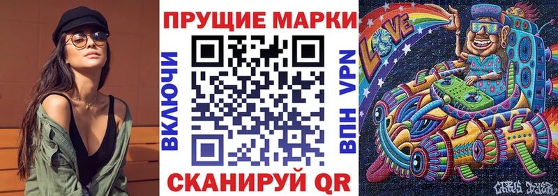 Марки N-bome 1,8мг мега онион Красноярск